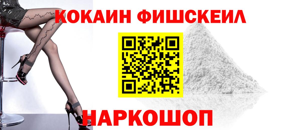 Вичуга  Cocaine Эквадор  цены   COCAIN  COCAIN Боливия  Вход с VPN 