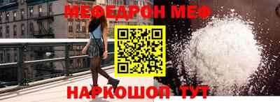 стаф Лесосибирск