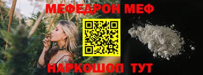МДМА Малгобек