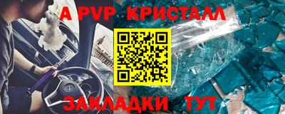 МДМА Малгобек