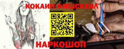 стаф Лесосибирск