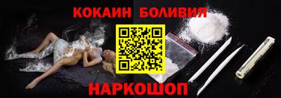стаф Лесосибирск