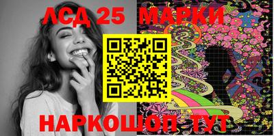 бутират Малоярославец
