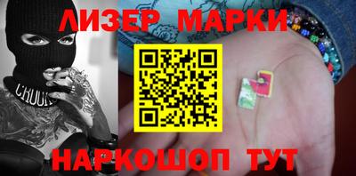 стаф Лесосибирск