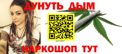 первитин Ливны