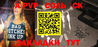 МДМА Малгобек