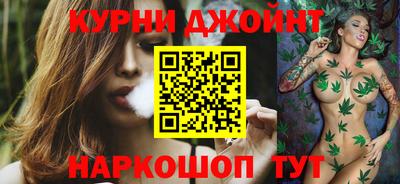 бутират Малоярославец