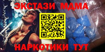 Альфа ПВП Мариинск