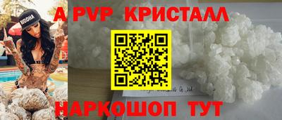 первитин Ливны