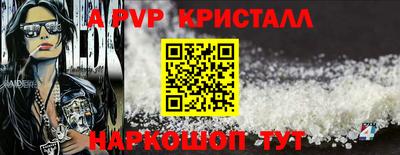 стаф Лесосибирск