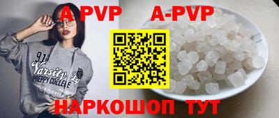 Альфа ПВП Мариинск