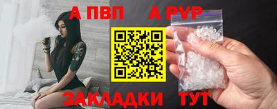 первитин Ливны