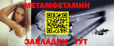 Альфа ПВП Мариинск