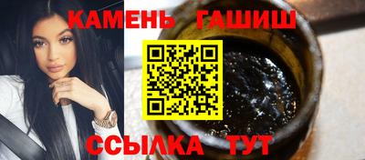 бутират Малоярославец
