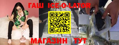 первитин Ливны
