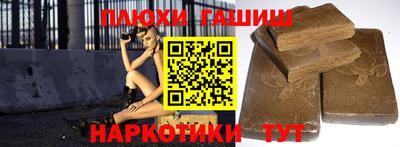 первитин Ливны