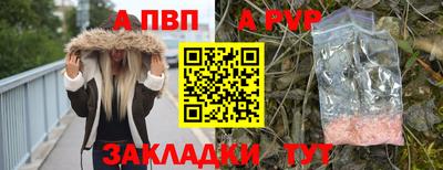 mdpv Ликино-Дулёво