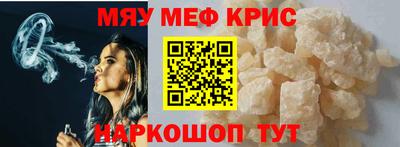 бутират Малоярославец