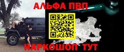 МДМА Малгобек