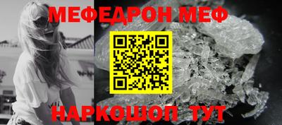 первитин Ливны