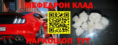 mdpv Ликино-Дулёво