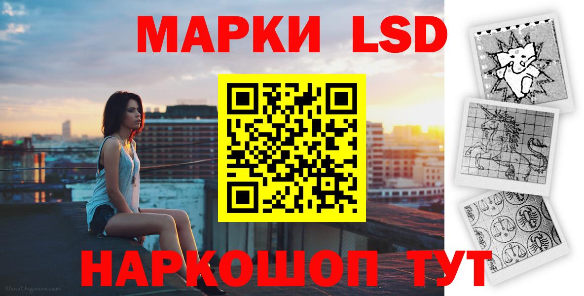 Вичуга  ЛСД экстази  omg ССЫЛКА  Вход с VPN  Лсд 25 экстази ecstasy  ЛСД экстази ecstasy 