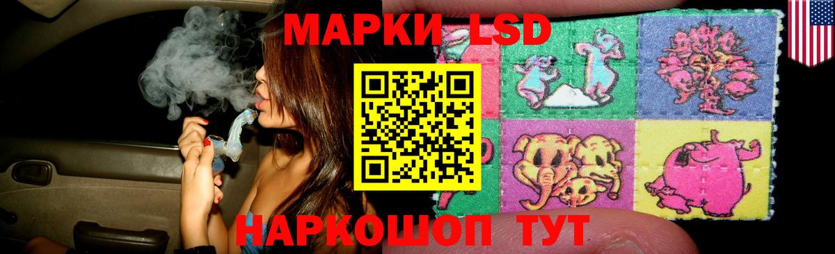 ЛСД экстази ecstasy Вичуга