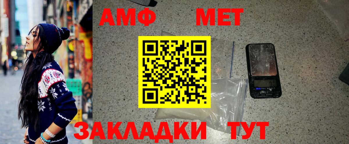 Метамфетамин Декстрометамфетамин 99.9% Вичуга