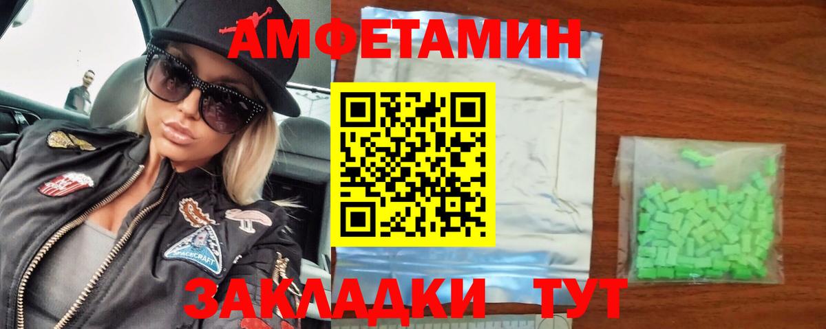 Метамфетамин витя  Метамфетамин витя  Вход с VPN  Вичуга 