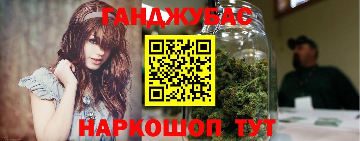 МАРИХУАНА Ganja Вичуга